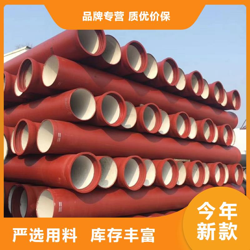 球墨铸铁管离心球墨铸铁管精挑细选好货