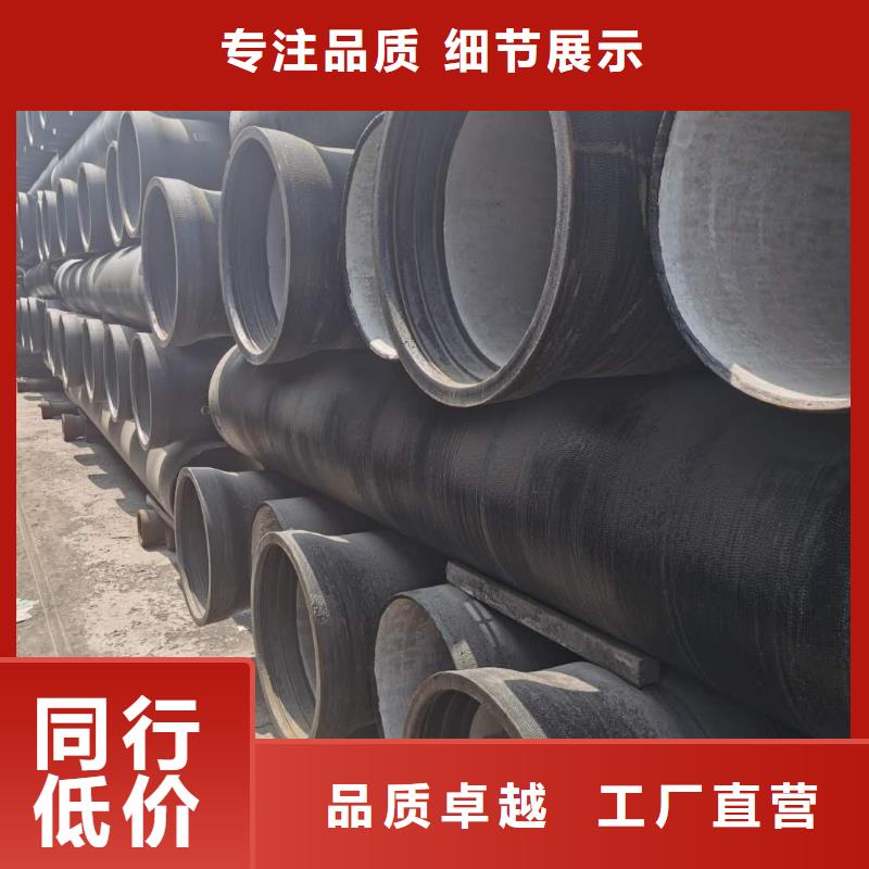 球墨铸铁管【离心球墨铸铁管】好货直销