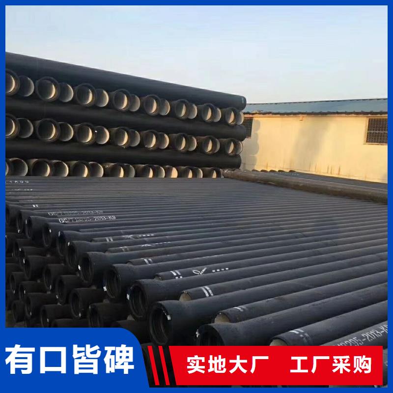 球墨铸铁管离心球墨铸铁管精品选购