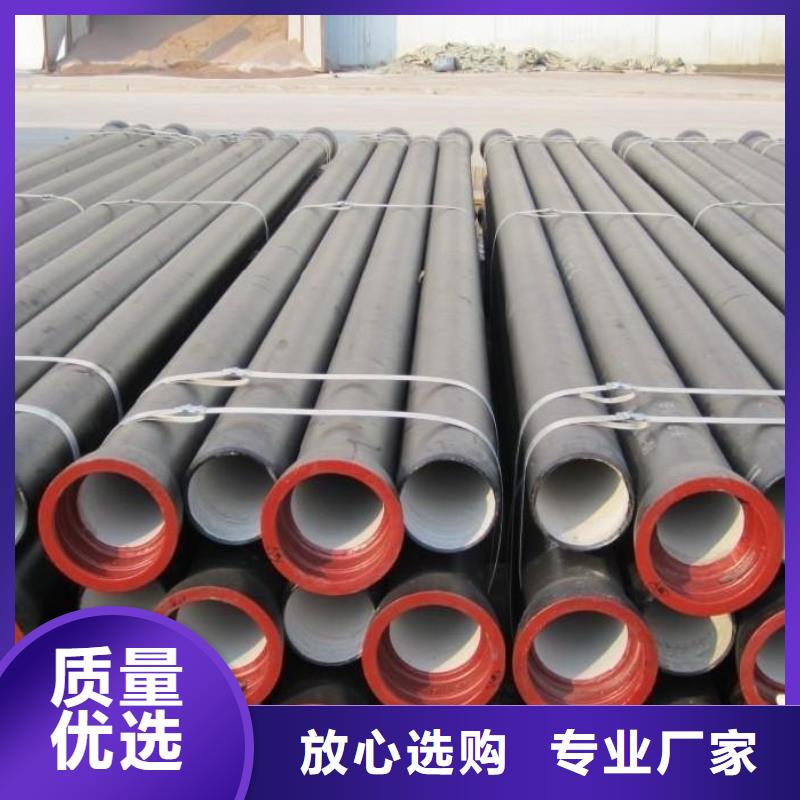 【球墨铸铁管给水球墨铸铁管产地工厂】