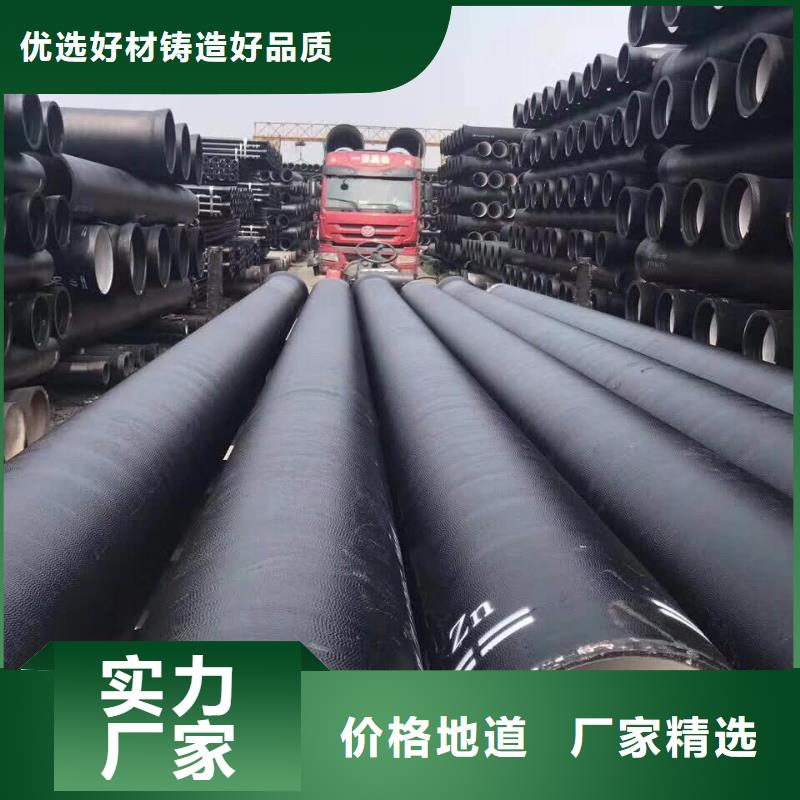  球墨铸铁管支持定制加工