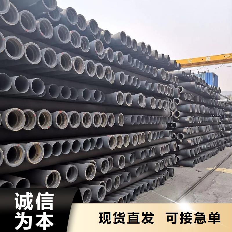 球墨铸铁管 国标球墨铸铁管物美价优