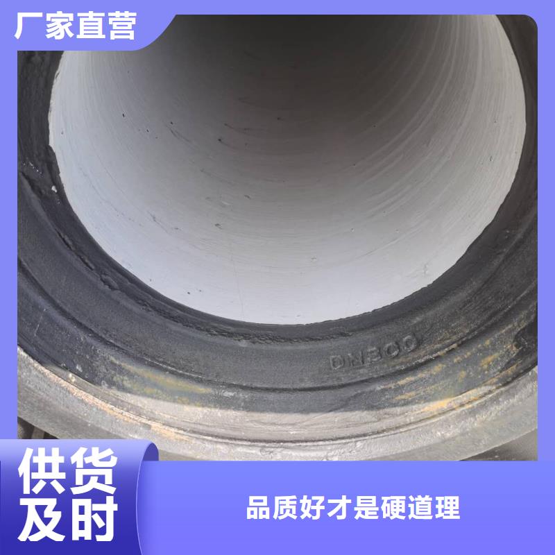 球墨铸铁管离心球墨铸铁管精品选购