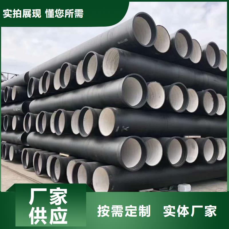 【球墨铸铁管】,国标球墨铸铁管按需定制真材实料