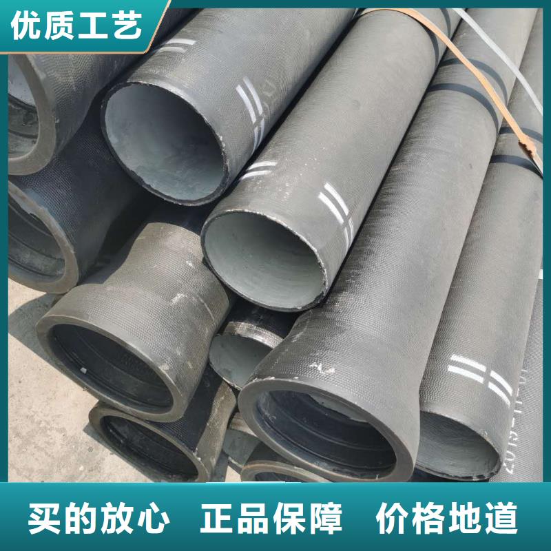 球墨铸铁管国标球墨铸铁管专业品质