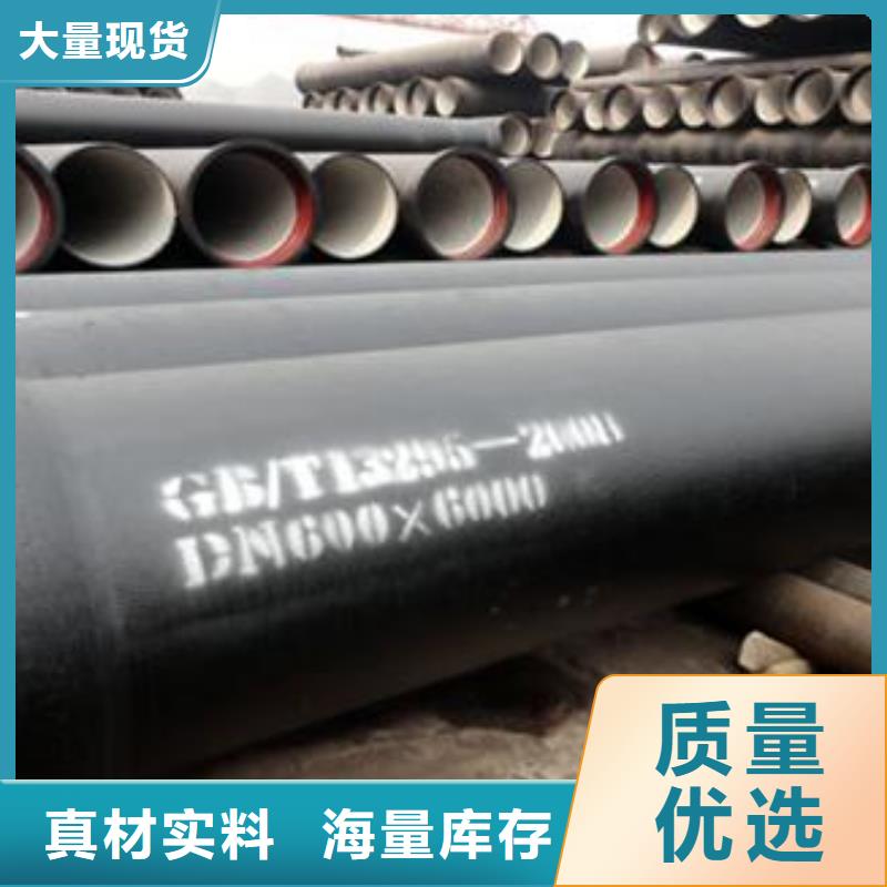 球墨铸铁管离心球墨铸铁管讲信誉保质量