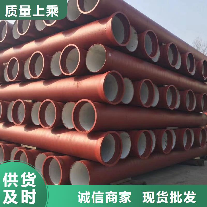球墨铸铁管K9球墨铸铁管厂家直销省心省钱