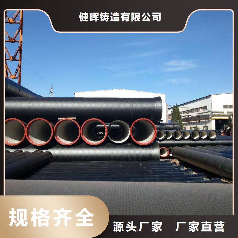球墨铸铁管离心球墨铸铁管出厂严格质检