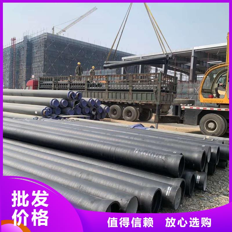 球墨铸铁管国标球墨铸铁管现货销售