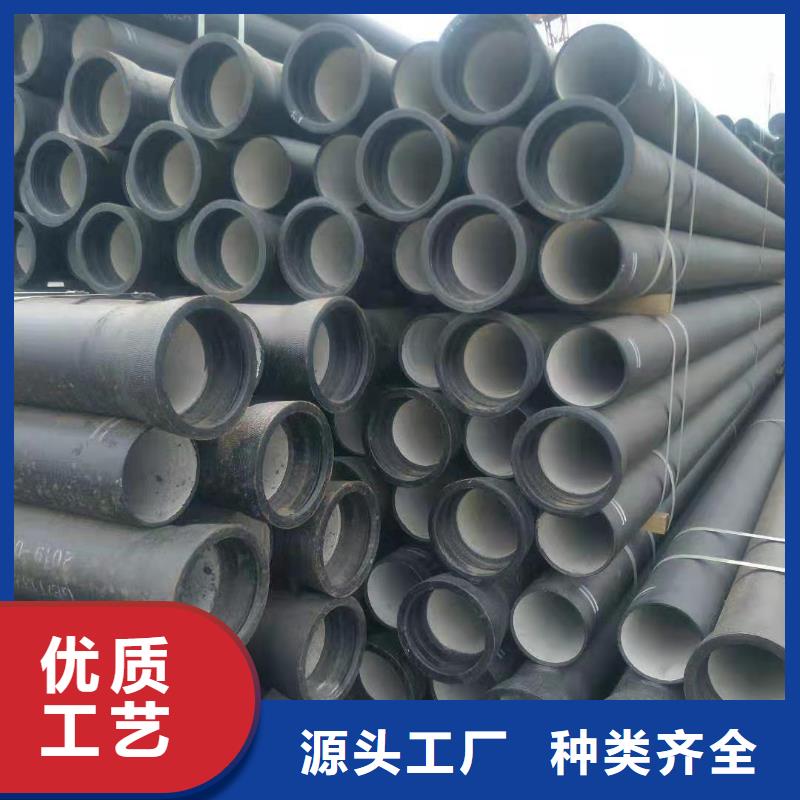 【球墨铸铁管消防球墨铸铁管源头采购】