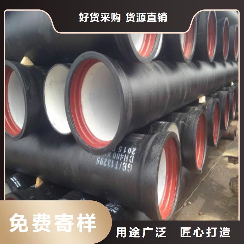 球墨铸铁管 离心球墨铸铁管懂您所需