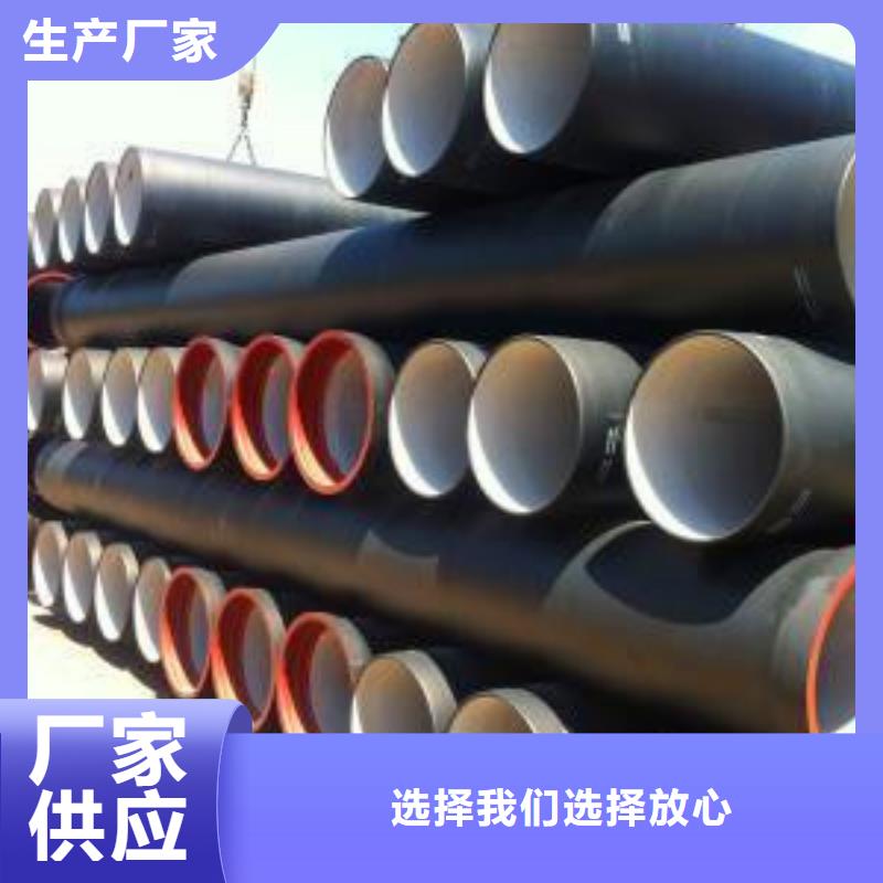 球墨铸铁管消防球墨铸铁管实力厂商