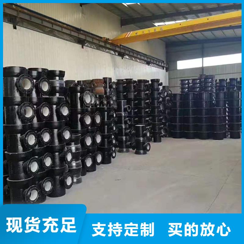 【球墨铸铁管消防球墨铸铁管源头采购】