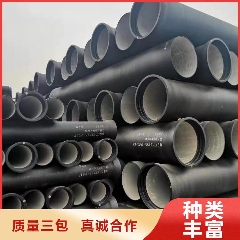 球墨铸铁管消防球墨铸铁管实力厂商