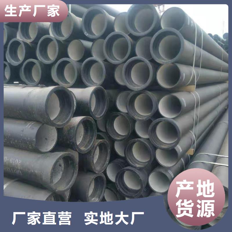 球墨铸铁管_球墨铸铁盖板实力雄厚品质保障