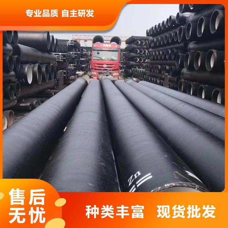 球墨铸铁管离心球墨铸铁管精品选购