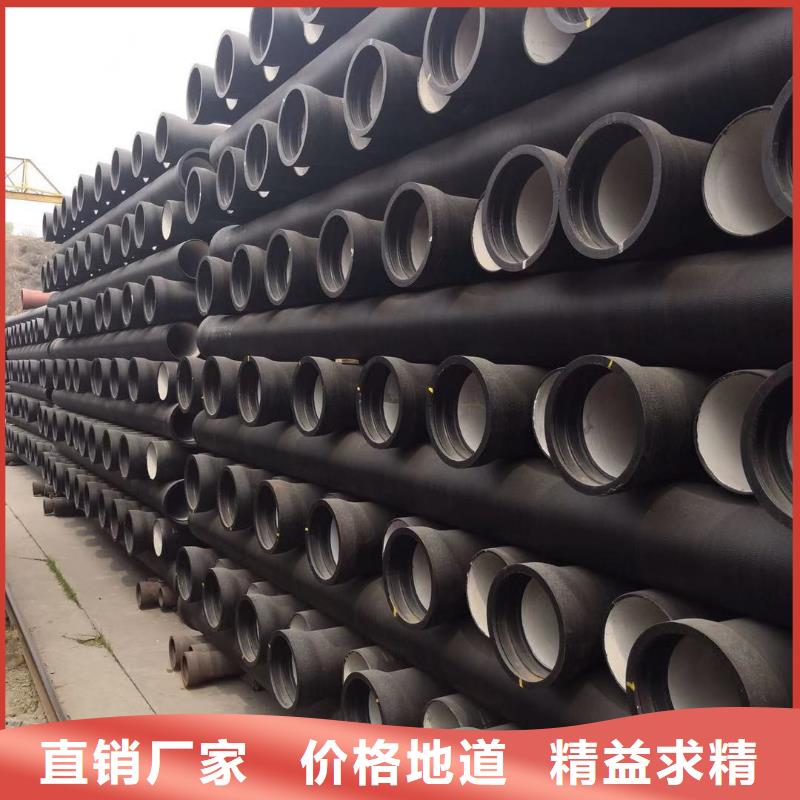 球墨铸铁管离心球墨铸铁管讲信誉保质量