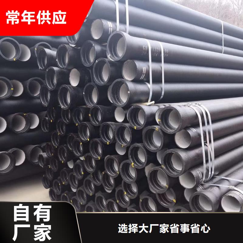 球墨铸铁管【离心球墨铸铁管】好货直销