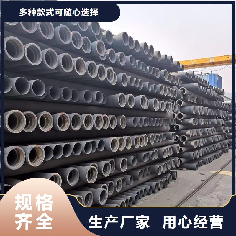球墨铸铁管K9球墨铸铁管厂家直销省心省钱