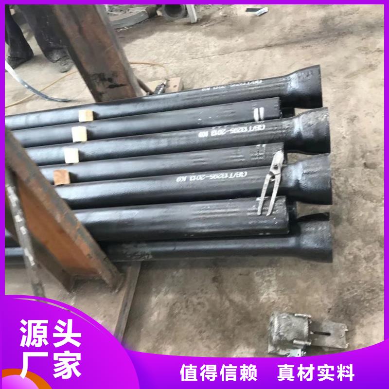 球墨铸铁管离心球墨铸铁管您身边的厂家