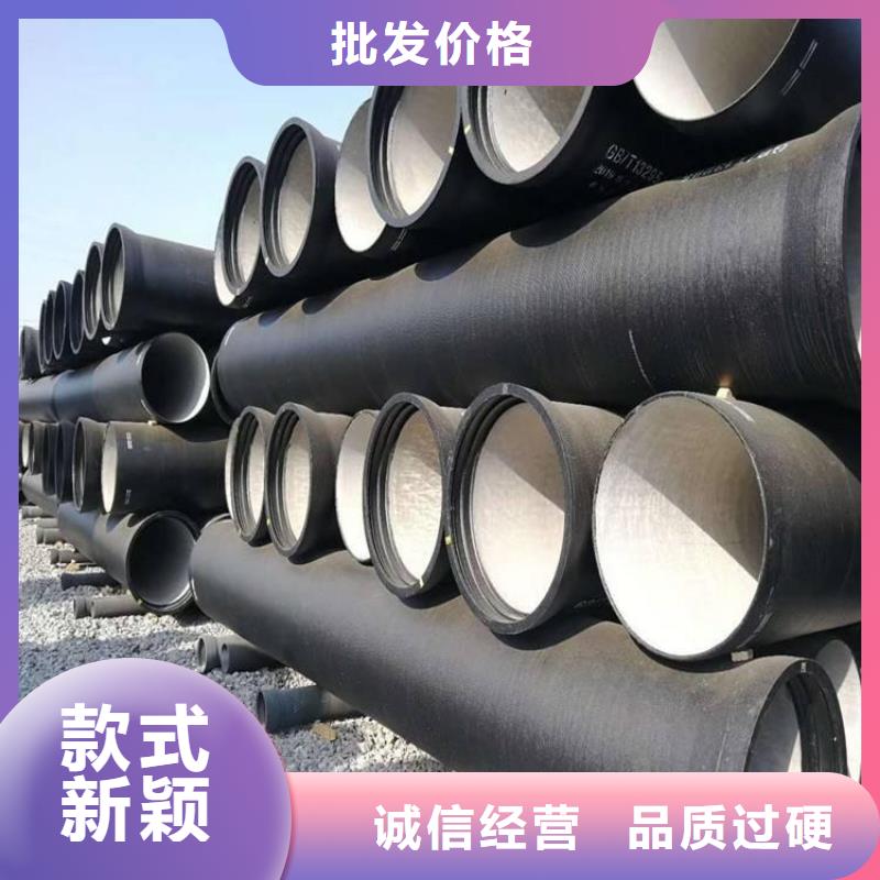 球墨铸铁管K9球墨铸铁管厂家直销省心省钱