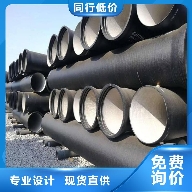 球墨铸铁管国标球墨铸铁管专业品质