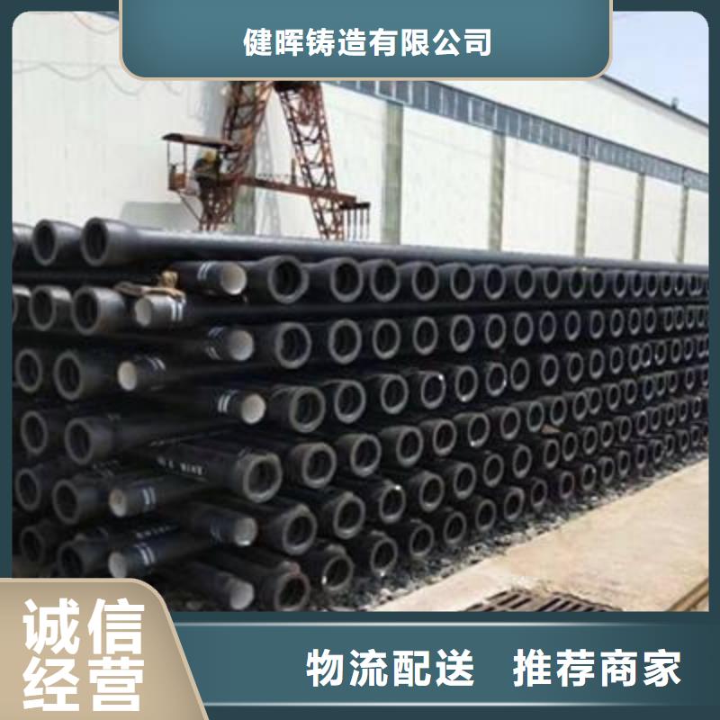 球墨铸铁管K9球墨铸铁管厂家直销省心省钱