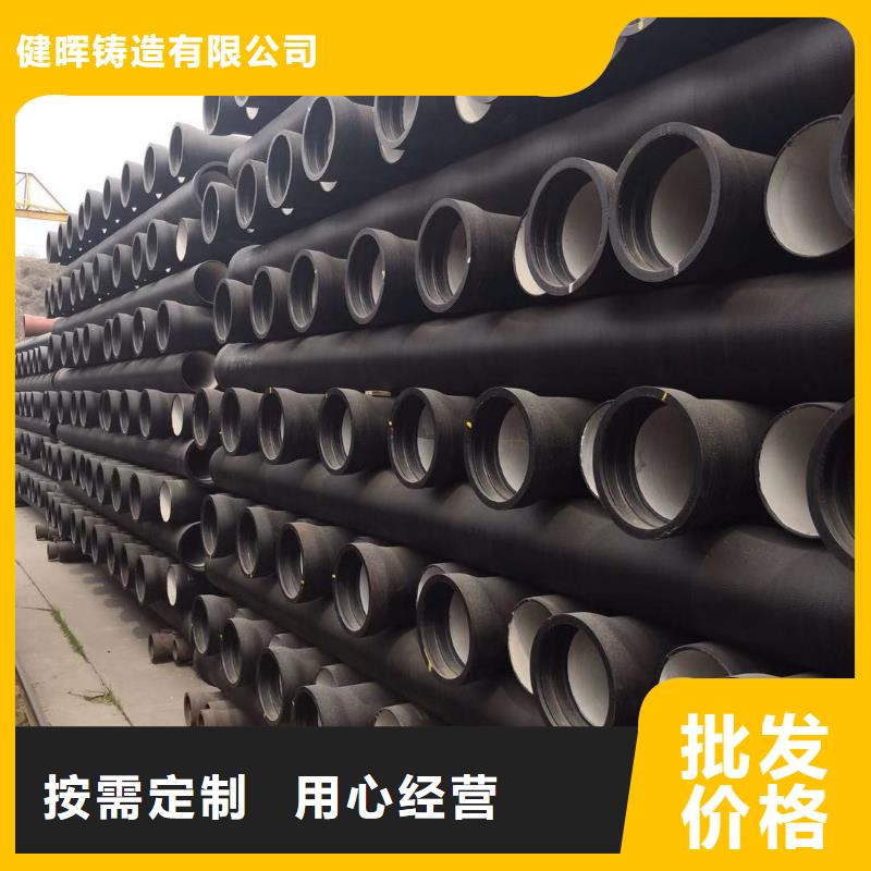 球墨铸铁管,K9球墨铸铁管一手价格