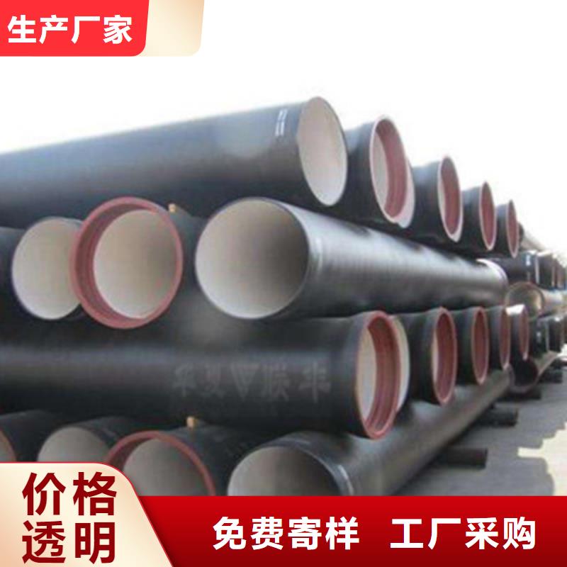 球墨铸铁管K9球墨铸铁管厂家直销省心省钱
