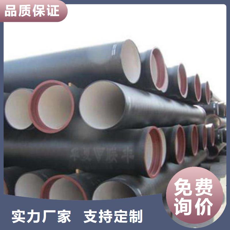 球墨铸铁管 离心球墨铸铁管懂您所需