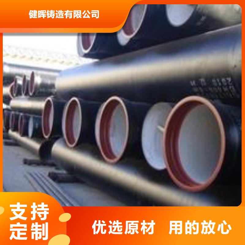 球墨铸铁管国标球墨铸铁管专业品质