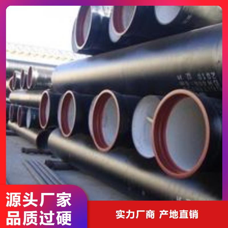 球墨铸铁管离心球墨铸铁管您身边的厂家