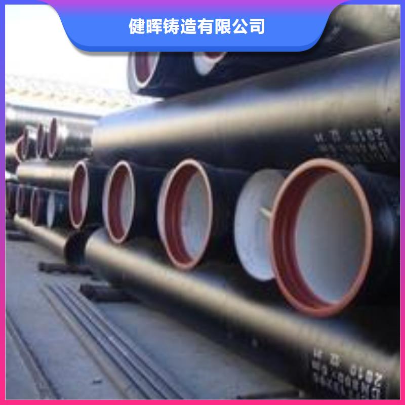 球墨铸铁管 离心球墨铸铁管懂您所需