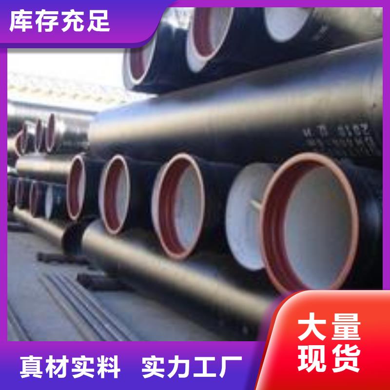 球墨铸铁管离心球墨铸铁管精挑细选好货