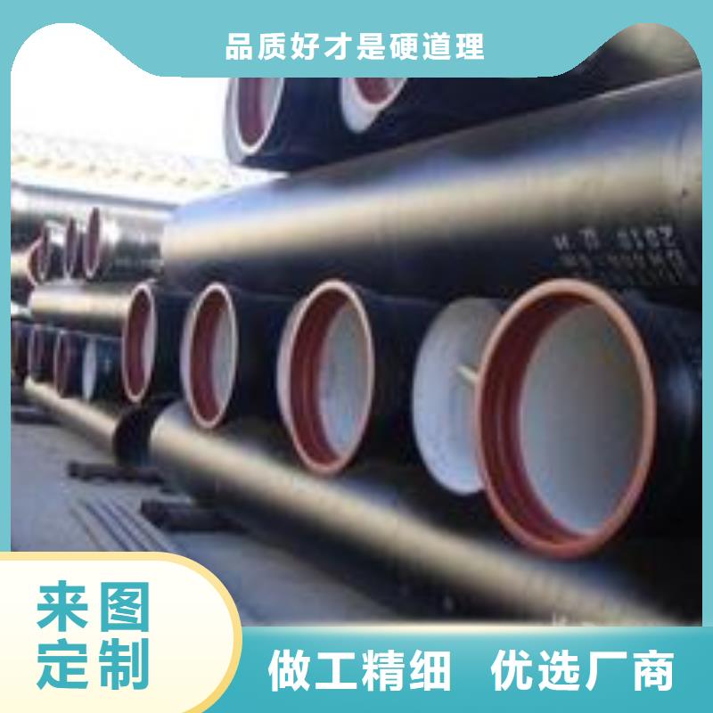 【球墨铸铁管】,国标球墨铸铁管按需定制真材实料