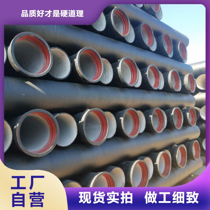 【球墨铸铁管】,国标球墨铸铁管按需定制真材实料