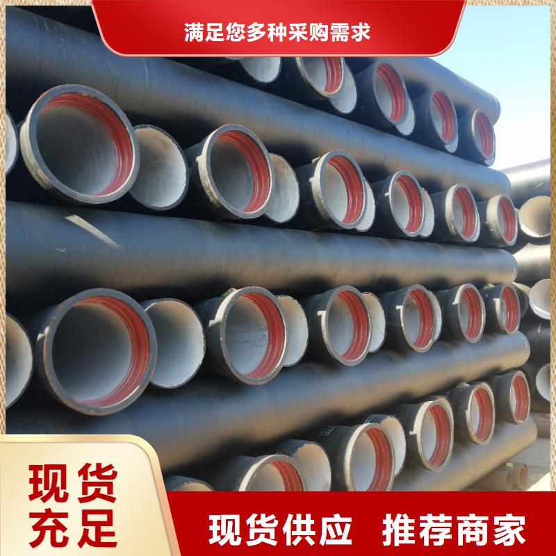 球墨铸铁管_球墨铸铁井盖厂家大量现货
