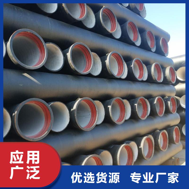 球墨铸铁管国标球墨铸铁管专业品质