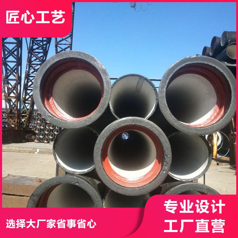 【球墨铸铁管给水球墨铸铁管产地工厂】