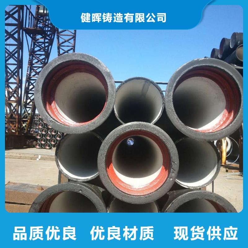 球墨铸铁管国标球墨铸铁管专业品质
