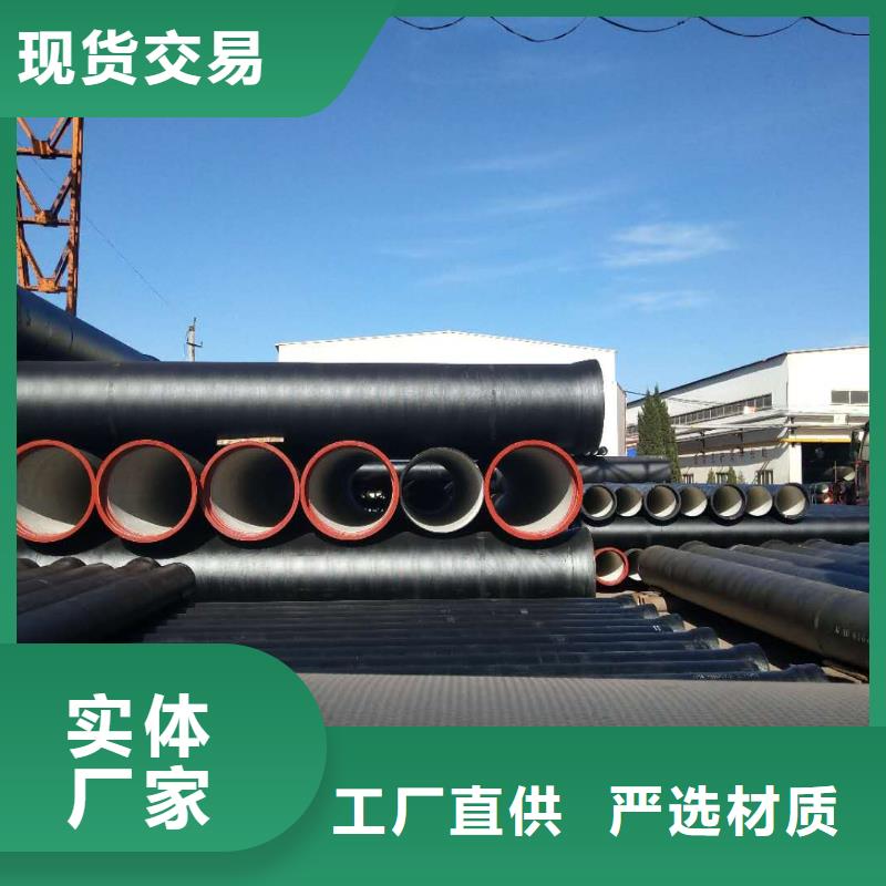 【球墨铸铁管】,国标球墨铸铁管按需定制真材实料