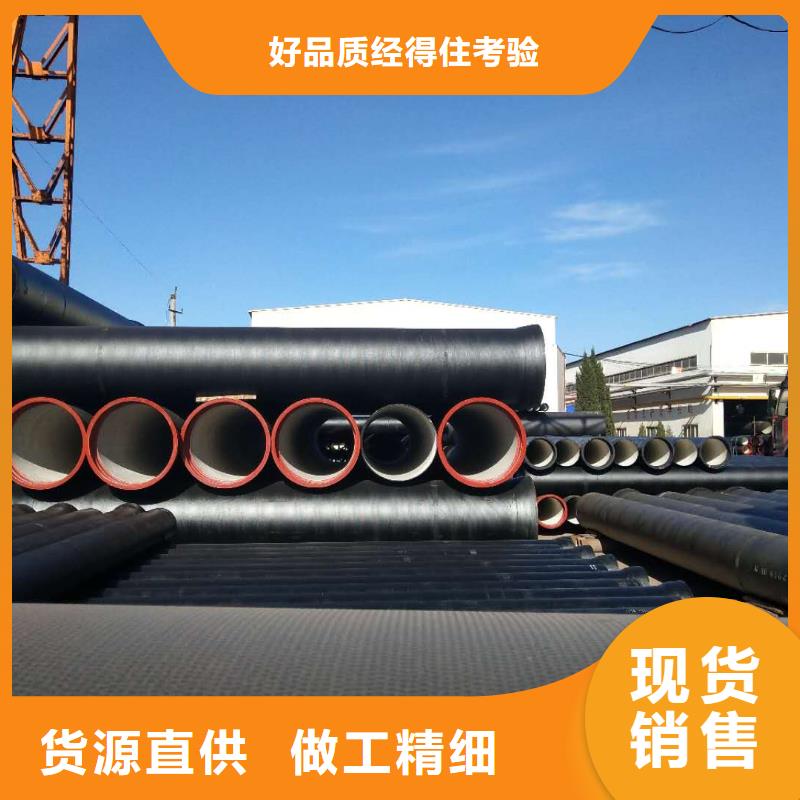 球墨铸铁管国标球墨铸铁管专业品质