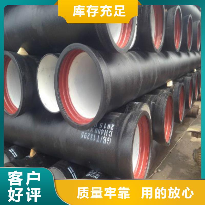 球墨铸铁管离心球墨铸铁管您身边的厂家