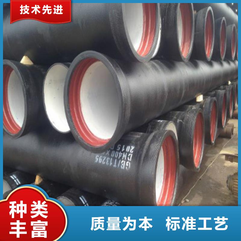 球墨铸铁管国标球墨铸铁管专业品质
