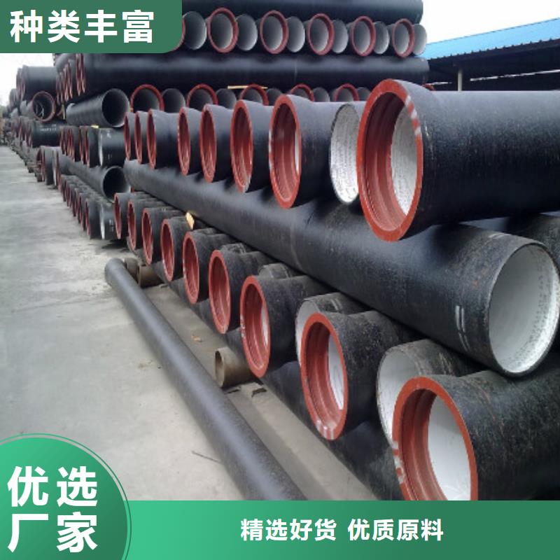 球墨铸铁管国标球墨铸铁管专业品质