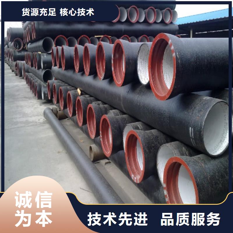 球墨铸铁管消防球墨铸铁管实力厂商