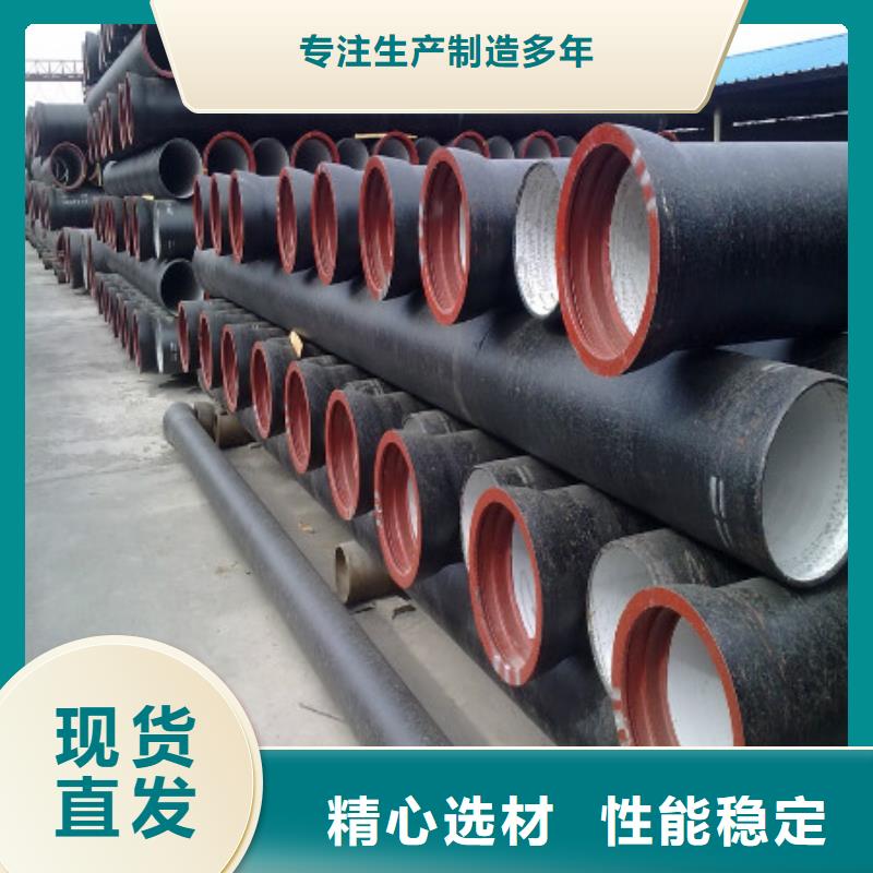 球墨铸铁管 离心球墨铸铁管懂您所需