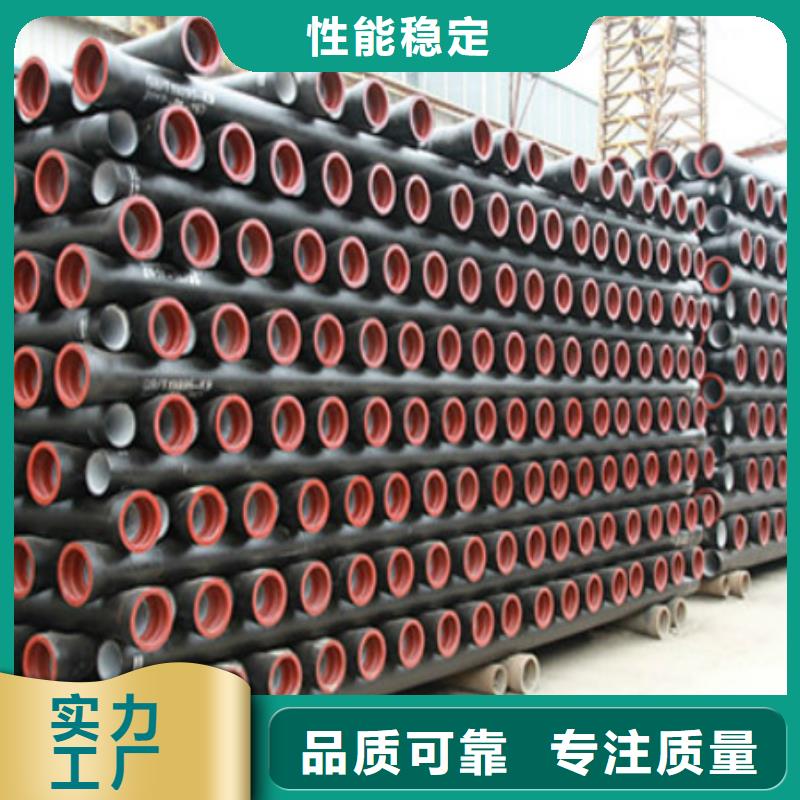 球墨铸铁管离心球墨铸铁管出厂严格质检