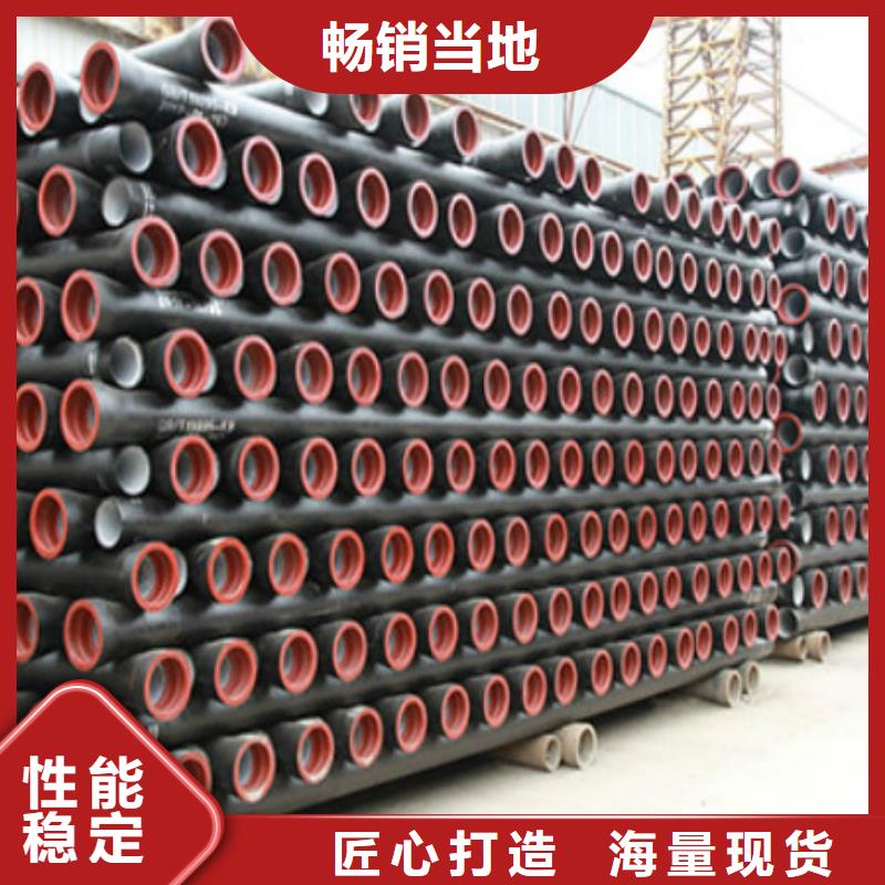 球墨铸铁管国标球墨铸铁管专业品质