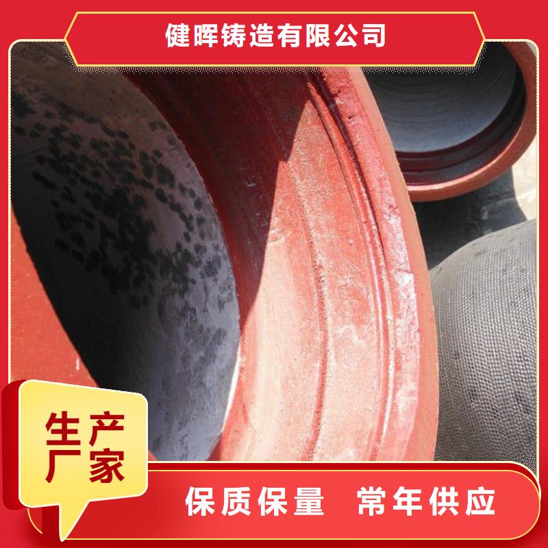 球墨铸铁管离心球墨铸铁管出厂严格质检